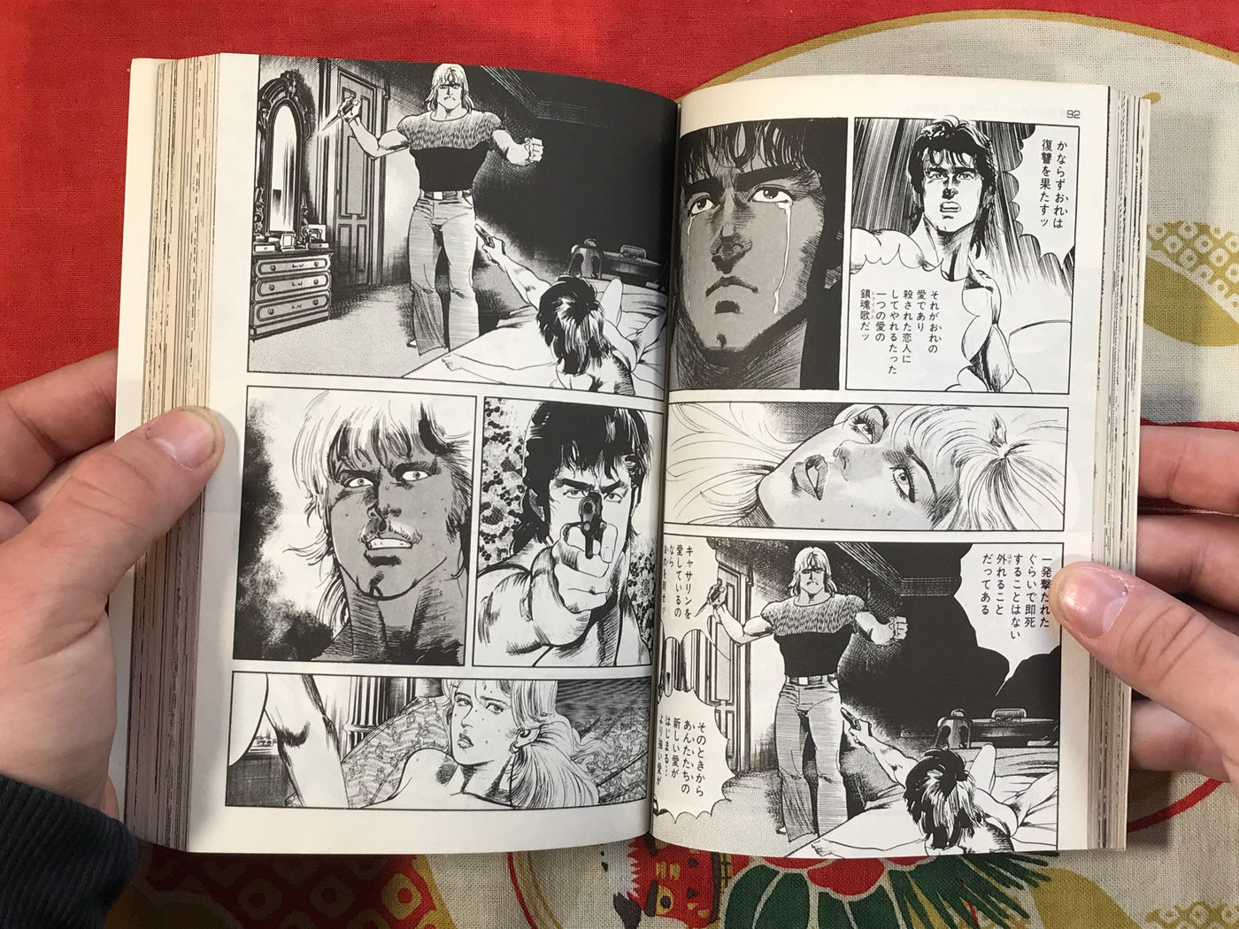 AIUEO Boy 1-6 Full Set Gekiga King Series (1984) by Kazuo Koike & Ryoichi Ikegami