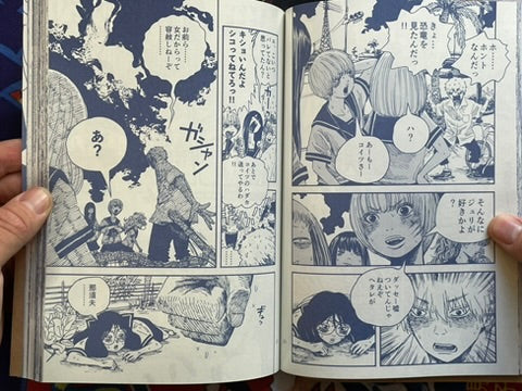 Long Mysterious Fantasy Manga: Gold L'Age D'Or by Kijima Tenshin (2025)