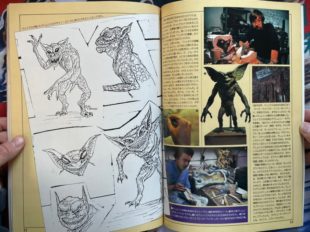 Gremlin 100% by Nakao Shinji (1984)-thumbmail-13
