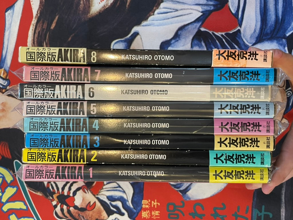 Akira International Edition 1-8 Set (ALL w/Obi Wrap) by Katsuhiro Otomo (1988)
