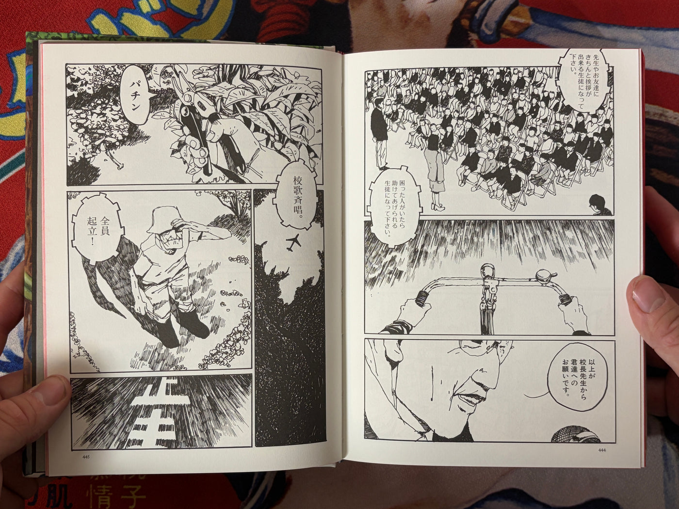 Gogo Monster by Taiyo Matsumoto (2002 Edition)