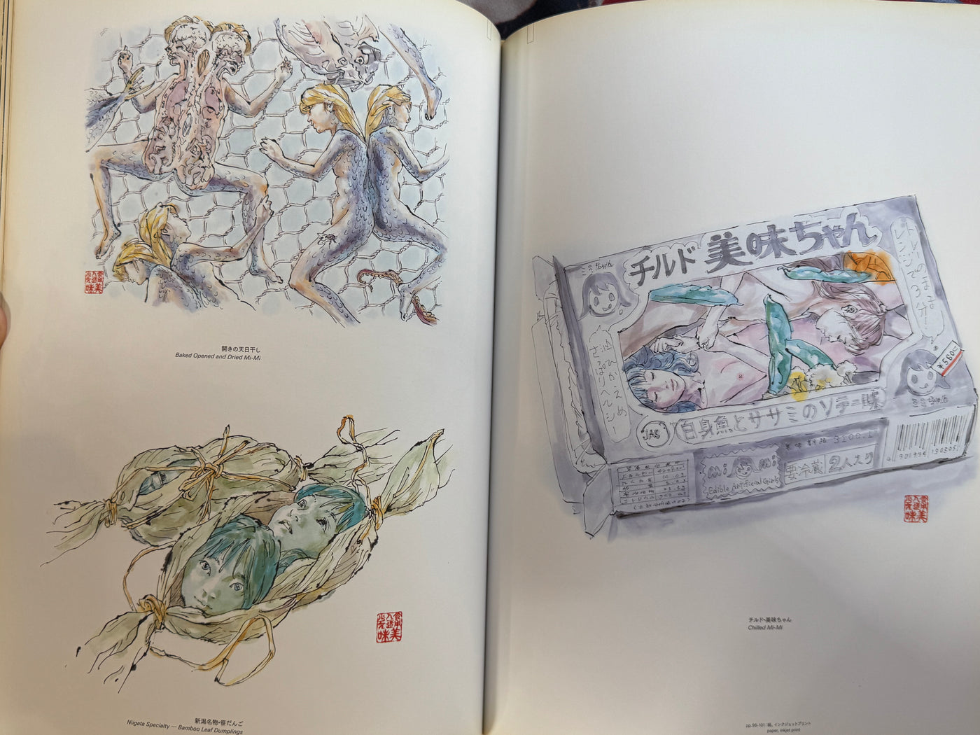 SIGNED Monument for Nothing (2007) by Makoto Aida