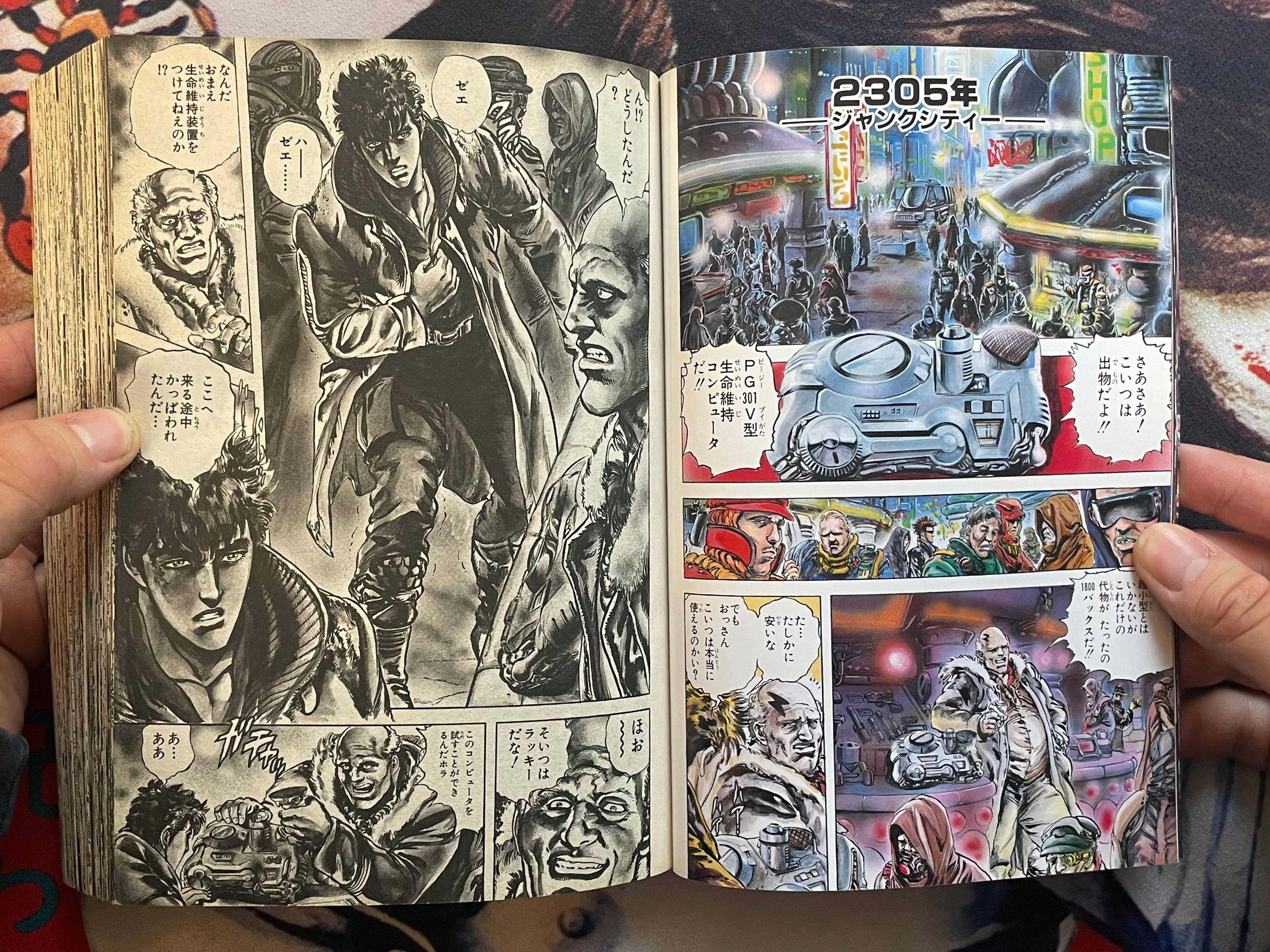 Cyber Blue Full 2 Volume Set Magazine Edition Variant Covers by Hara Tetsuo (2013 Edition)