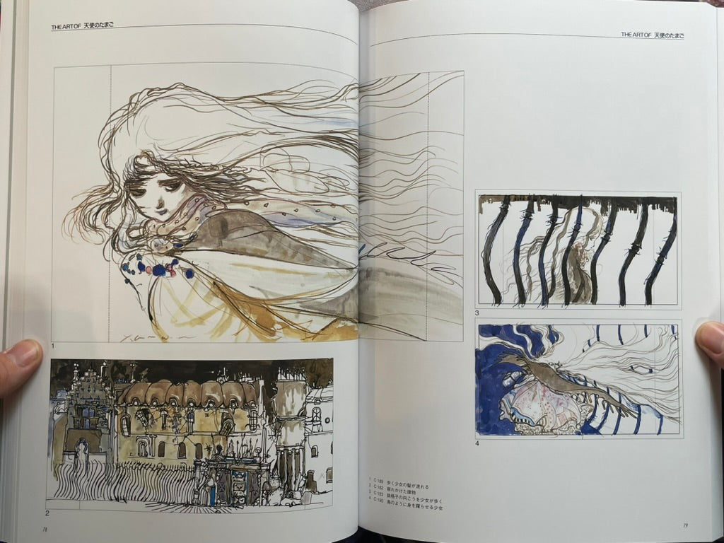 The Art of Angel's Egg by Amano Yoshitaka & Mamoru Oshii (2025/Reprint Edition)