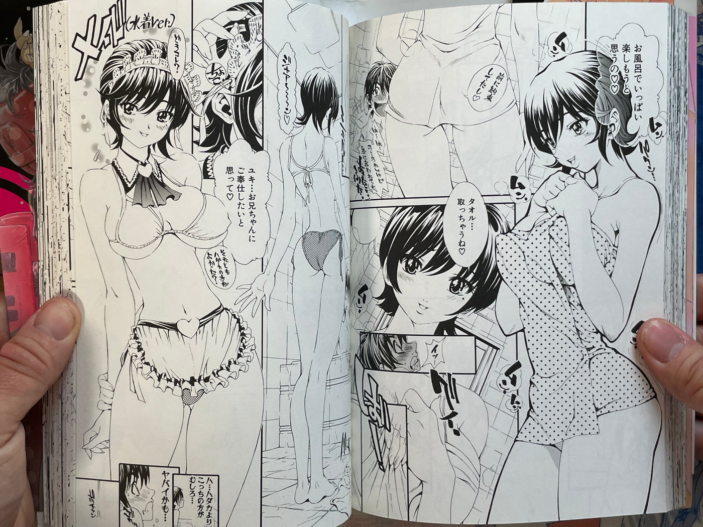 Hatched Girl by Shirataki Haru (2010)