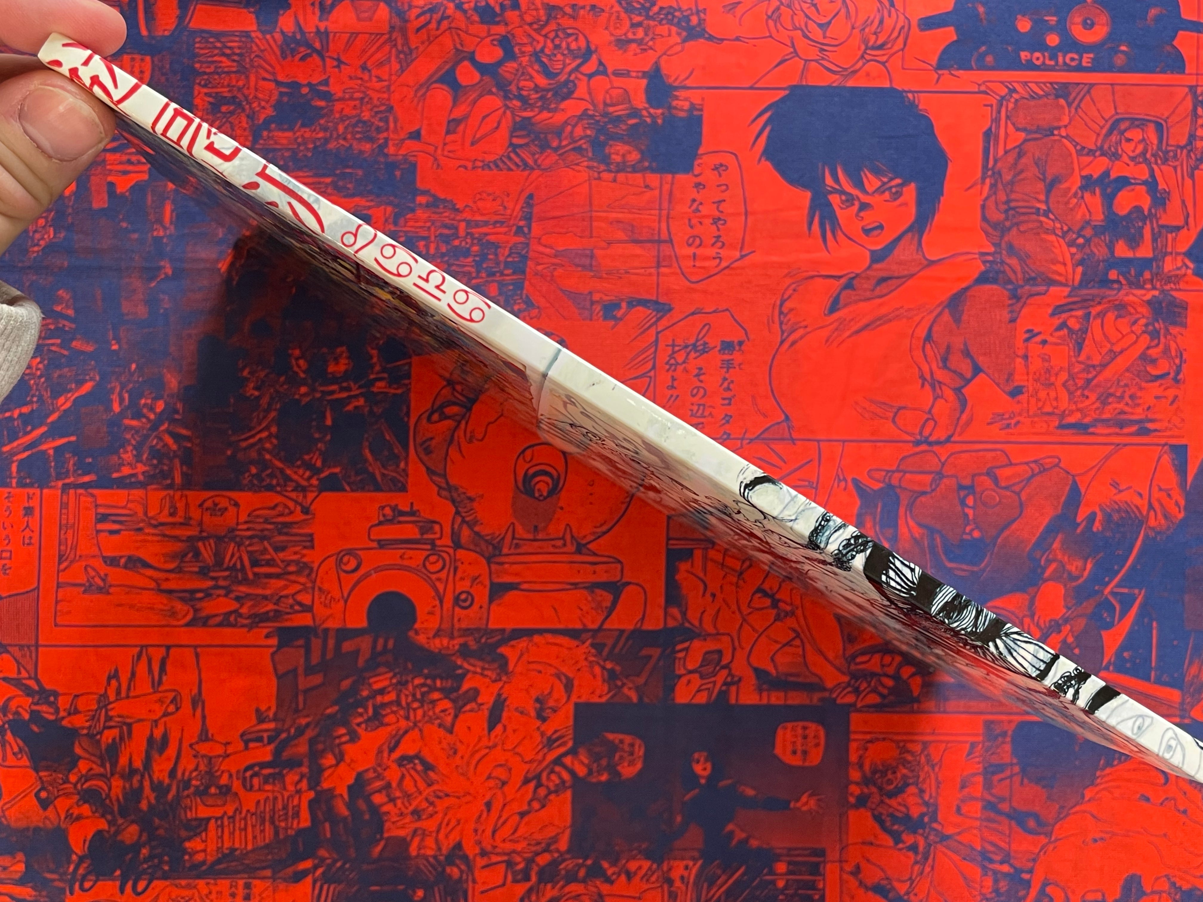 迷惑派 / Troublesome by Daisuke Ichiba (2016)