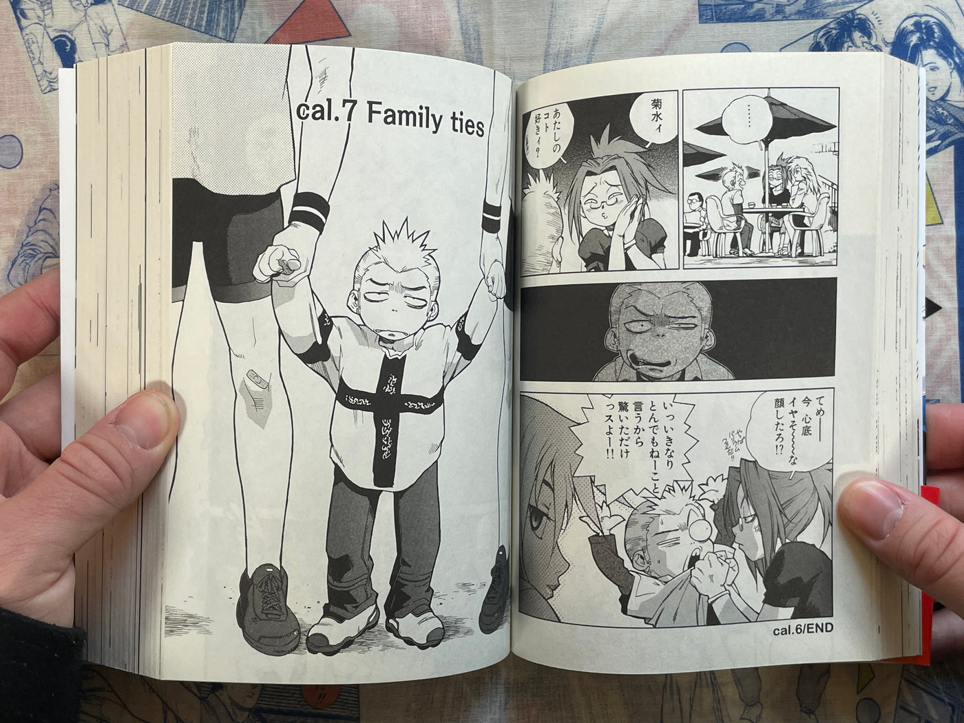 Tende Freeze 1-2 Set by Isutoshi (2010)