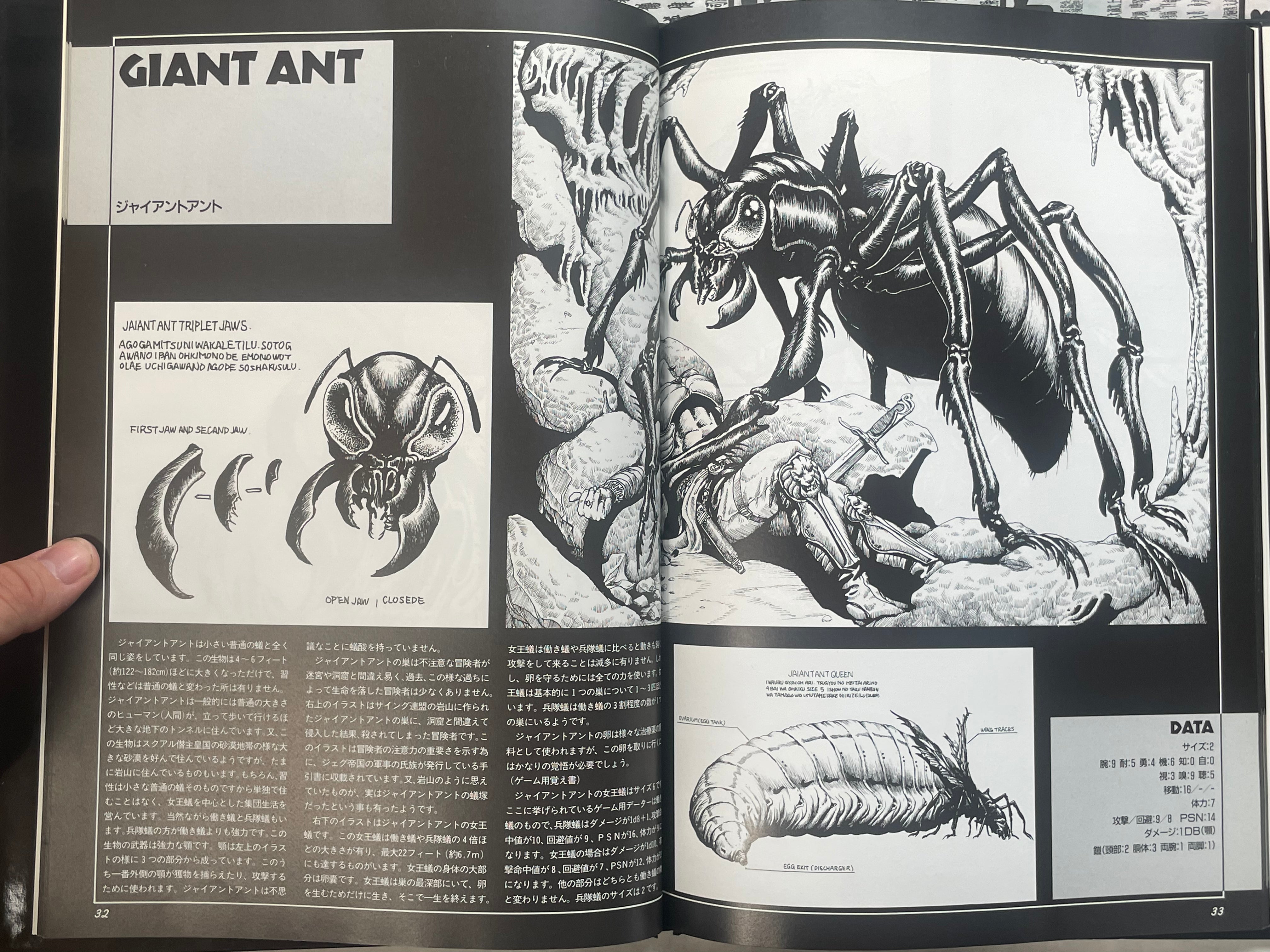 Fantastic Creature World - Hardcover by Yasushi Nirasawa (1989)-thumbmail-11