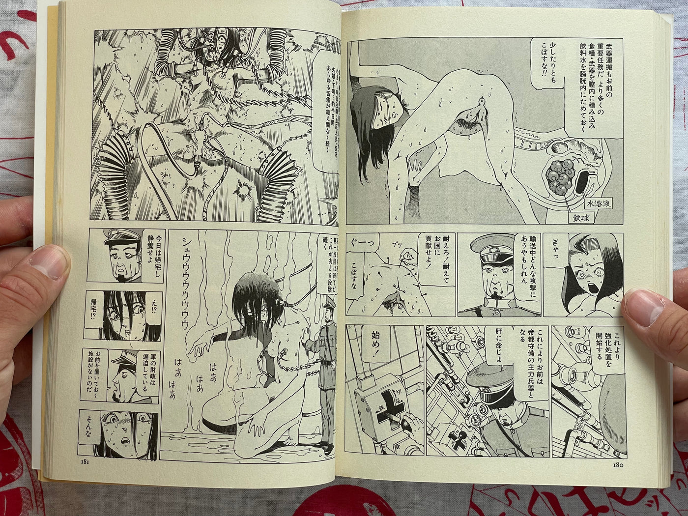 SIGNED Aiko, 16 Years Old by Shintaro Kago (2000)