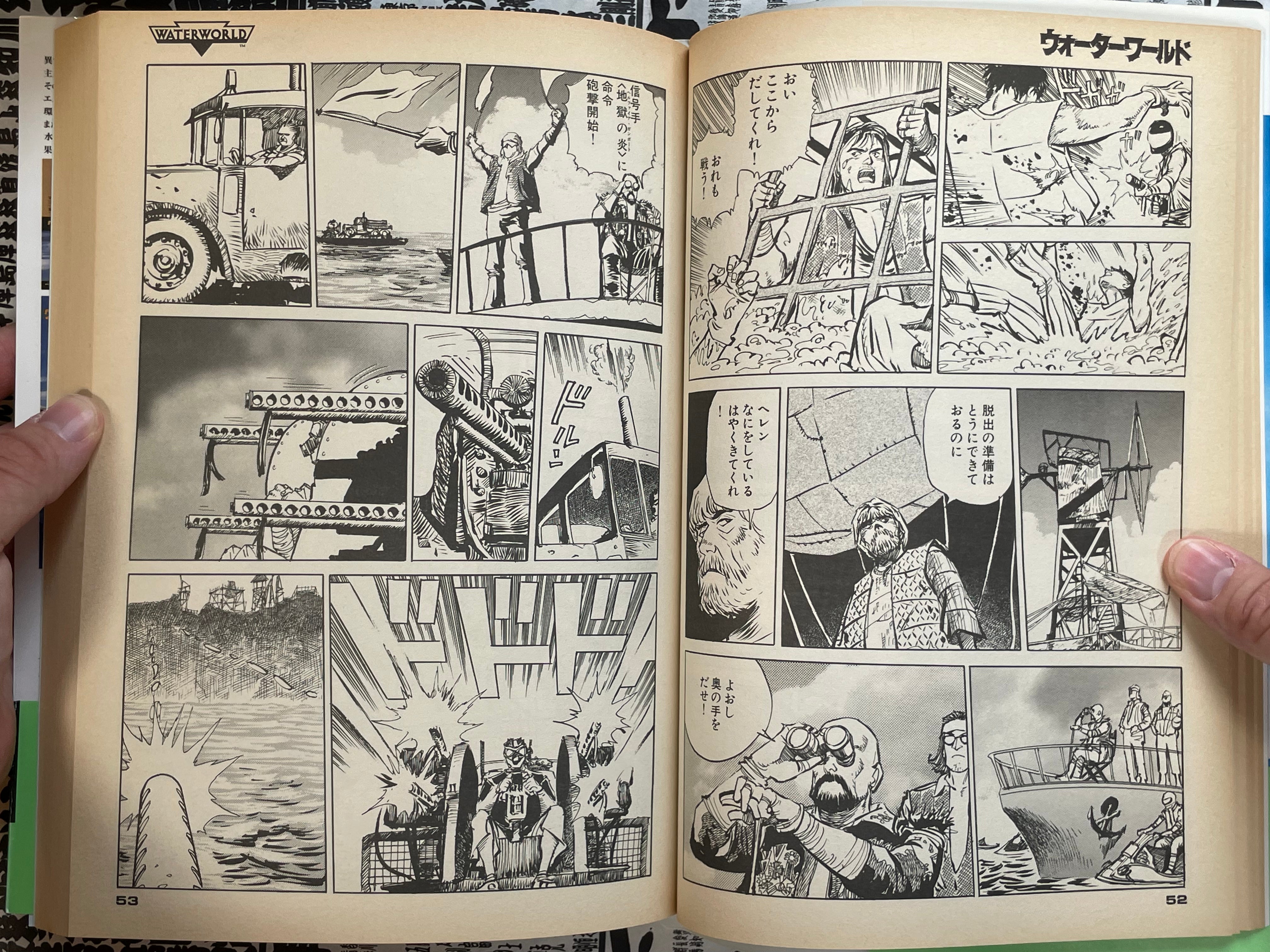 Waterworld Oversized Tankobon Edition by Kakizaki Kazumi (1994)-thumbmail-7