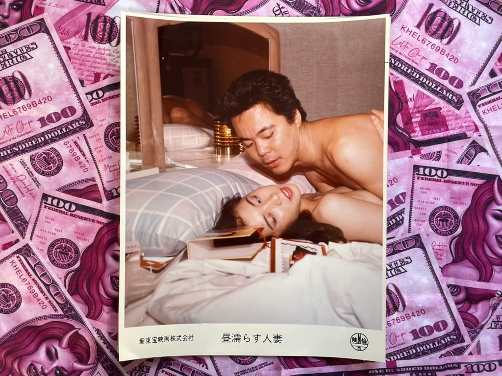 Afternoon Wet Housewife Movie Photos Off-cut