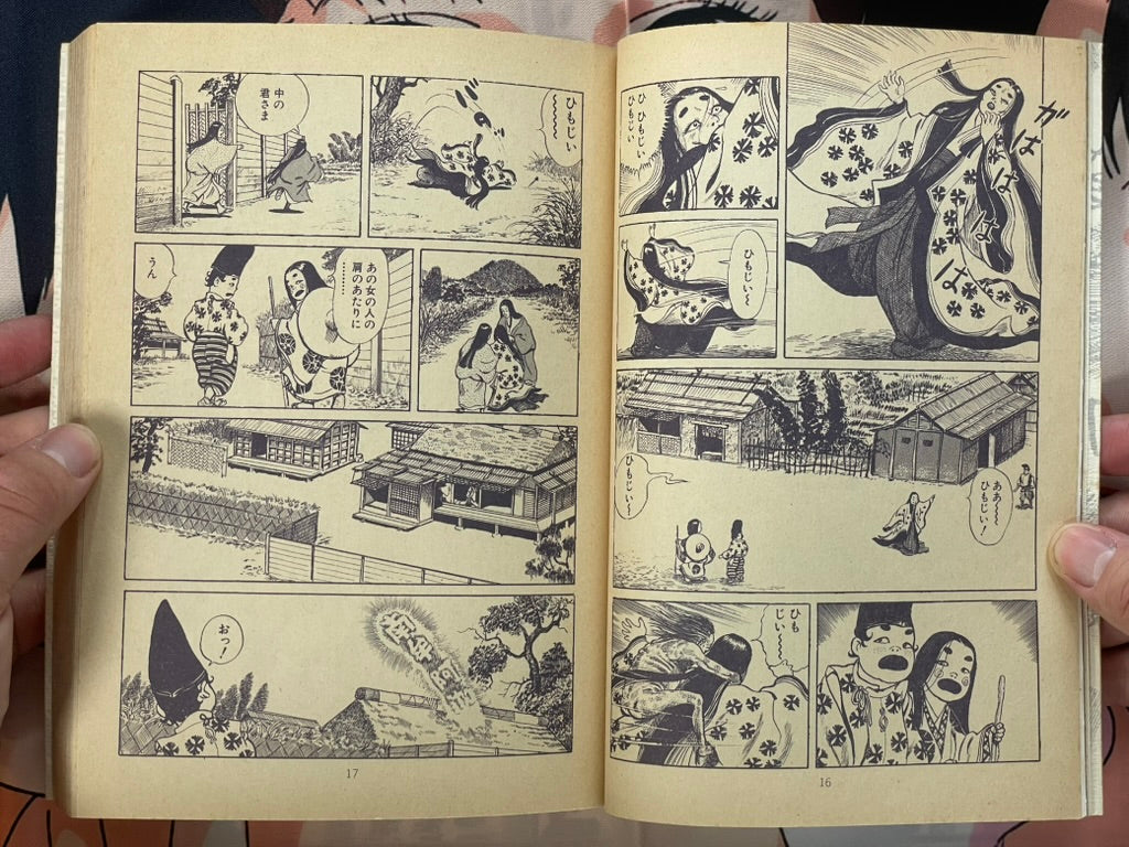Goho Doji Full 2-Volume Set by Hanawa Kazuichi (1985)-thumbmail-5