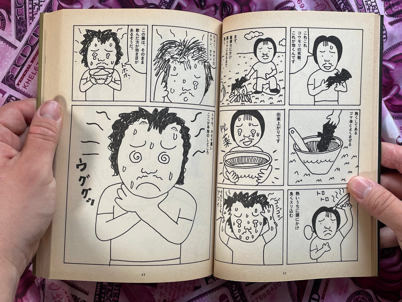 Super Psychic Domanga Full Set by Various Artists (1985)