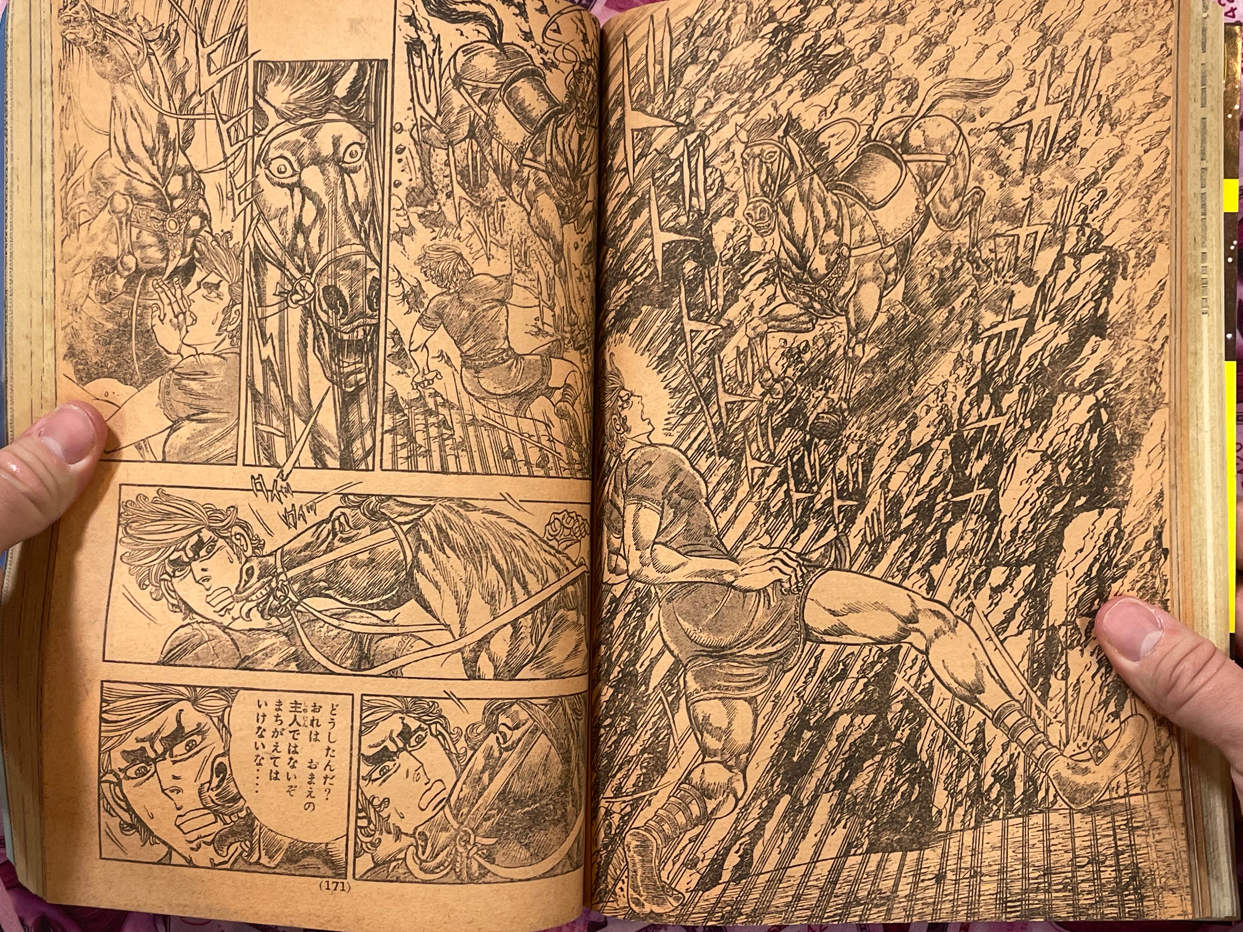 Weekly Shonen Magazine Kaze Shinobu Ryu First Appearance by Kaze Shinobu, Fukushima Masami, and More! (1977/1/2)