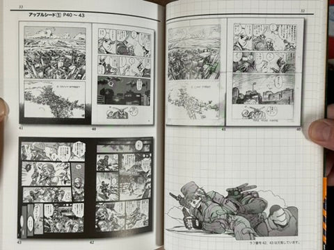 Pieces GEM 3 Appleseed by Shirow Masamune