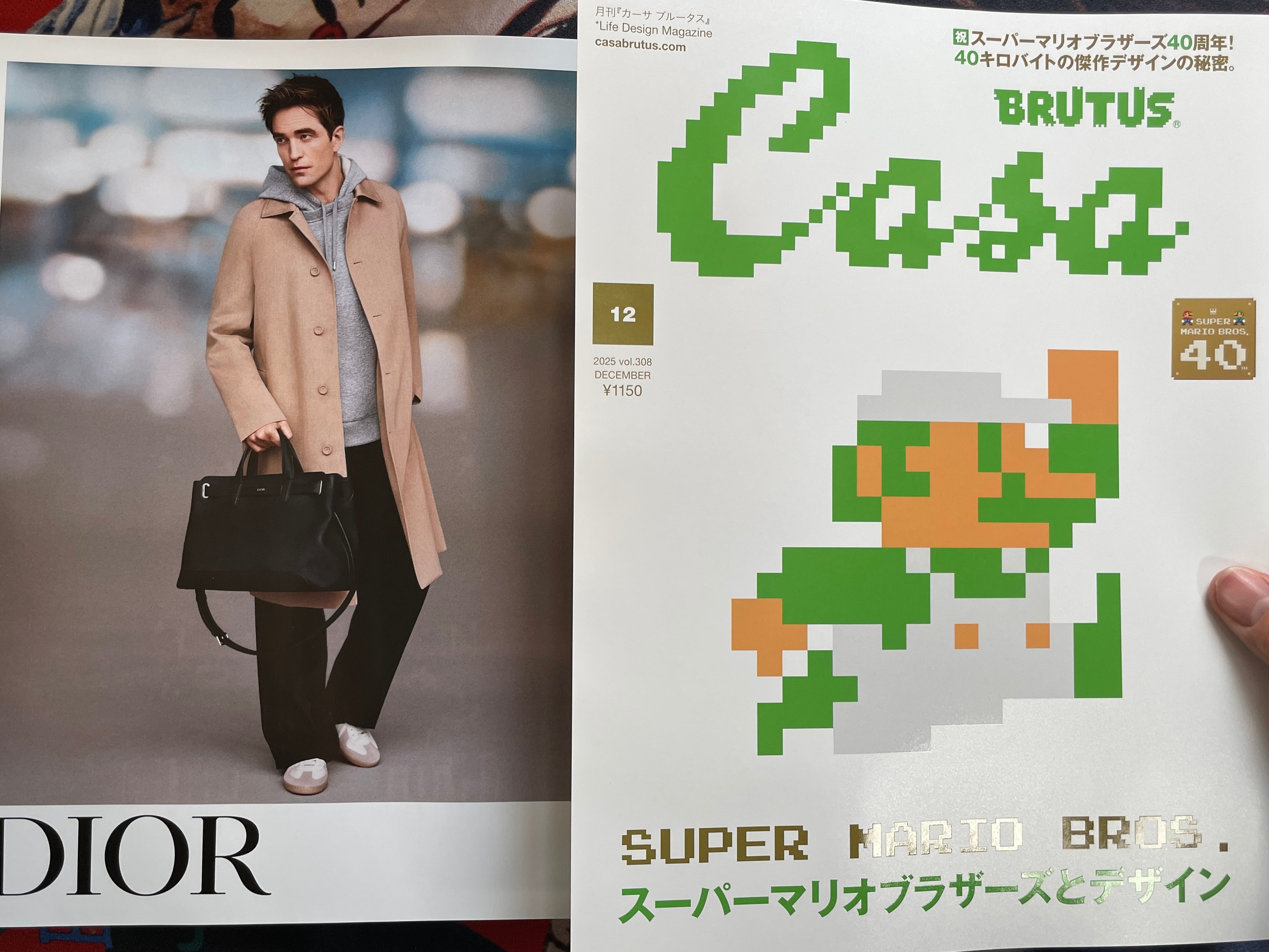 Casa Brutus Magazine No. 308 - Super Mario Bros (12/2025)