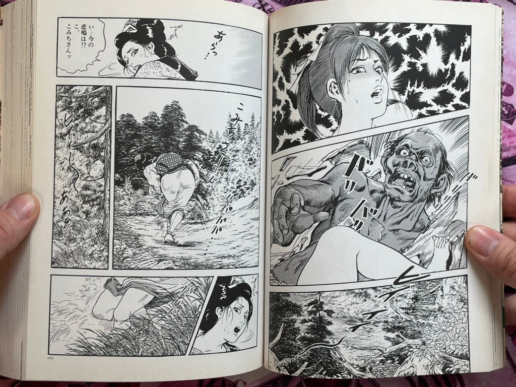 Two Women's Sexy Path by Ken Tsukikage (1999)