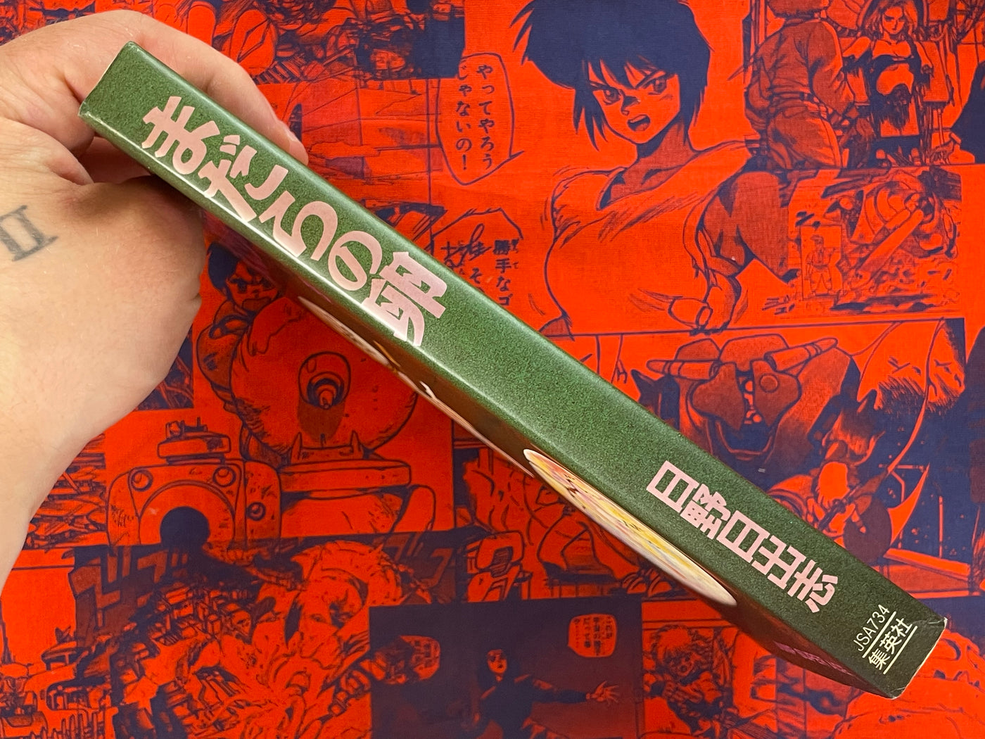 Madara Egg by Hino Hideshi (1991)