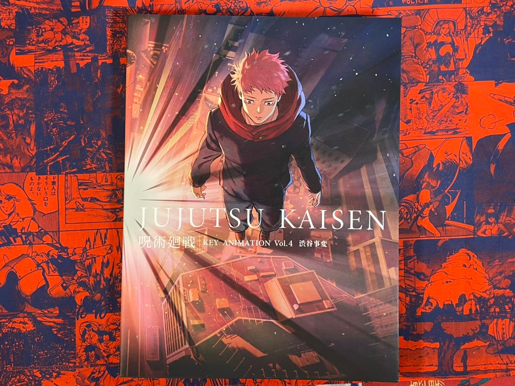 Jujutsu Kaisen Key Animation Vol. 4 by MAPPA (2025)
