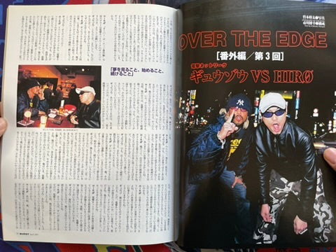 Burst Magazine (4/2001)