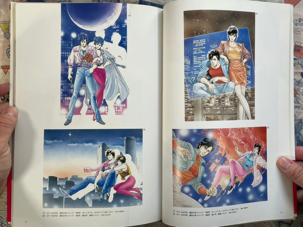 Tsukasa Hojo Illustrations (1991)