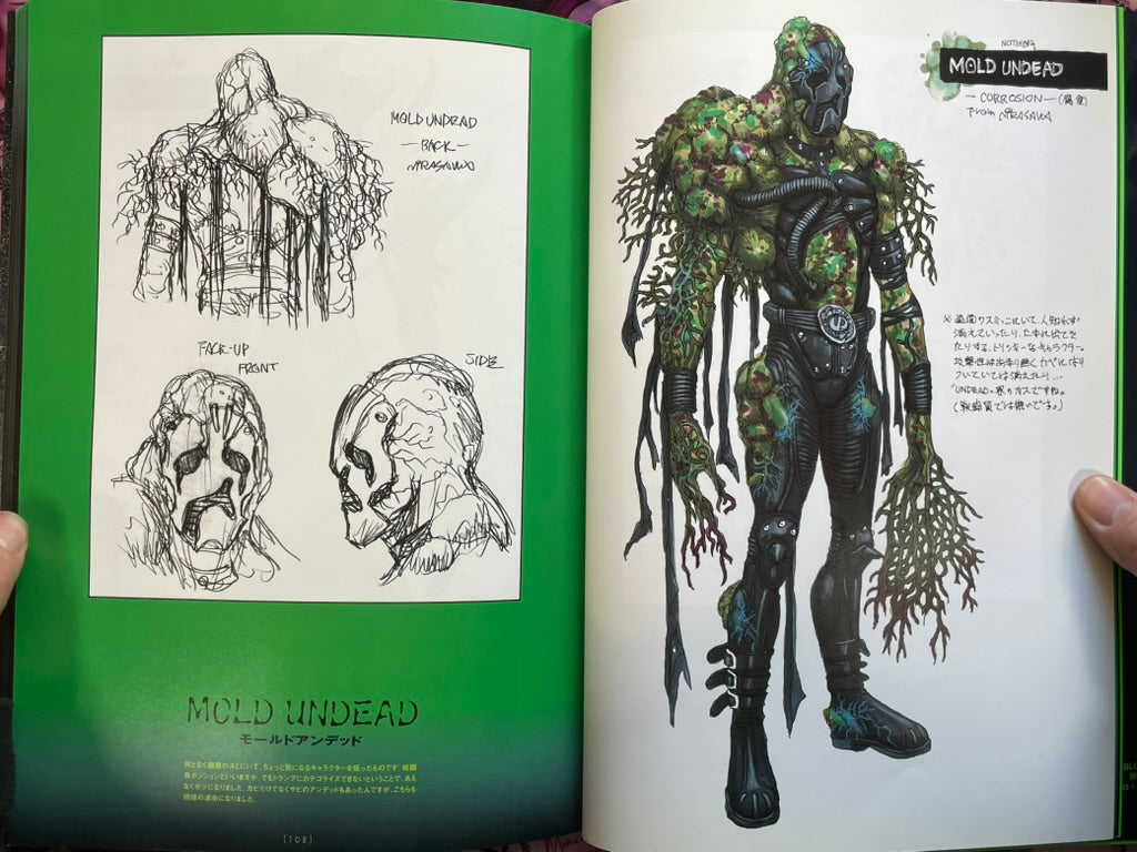 Kamen Rider Blade Undead Green Blood by Yasushi Nirasawa (2016)