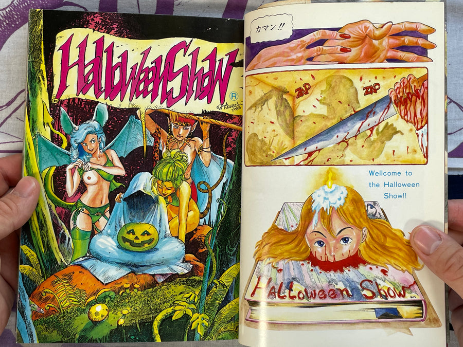 Halloween Show by Studio Nonky (1985)