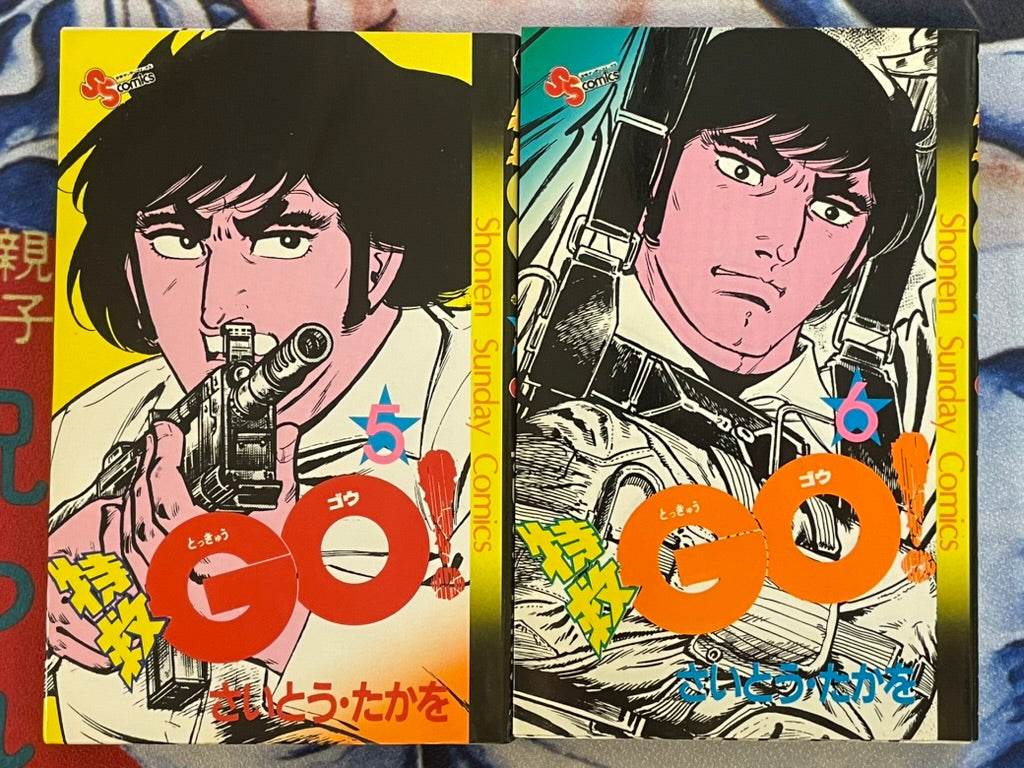 Tokkyu GO Vol 1-6 Full Set by Saito Takao (1982)