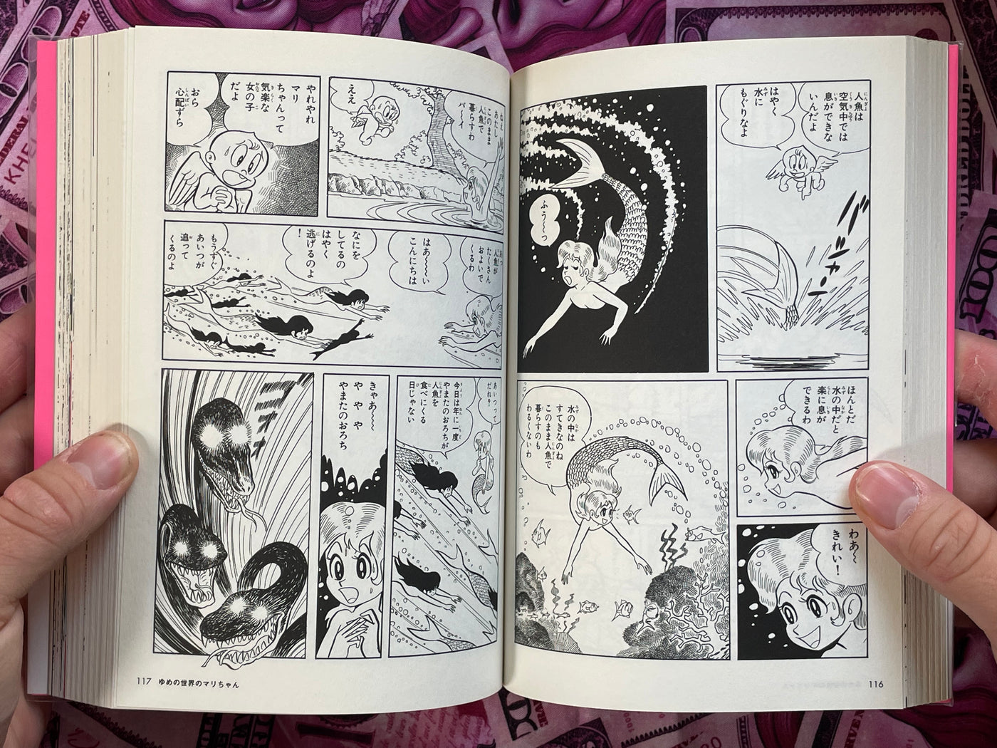 Go-Go Girls! 1968-73 by Go Nagai (2014)