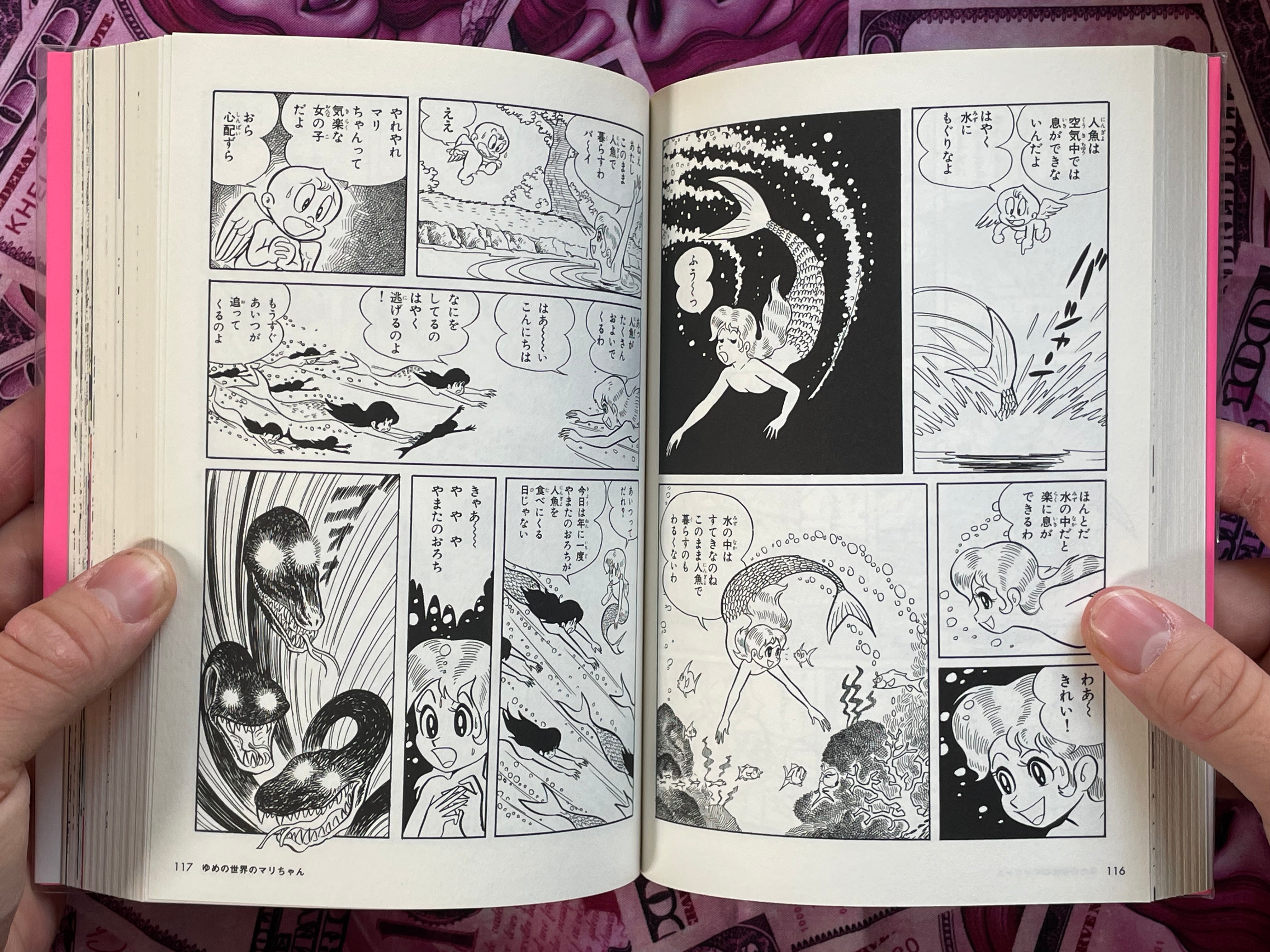 Go-Go Girls! 1968-73 by Go Nagai (2014)