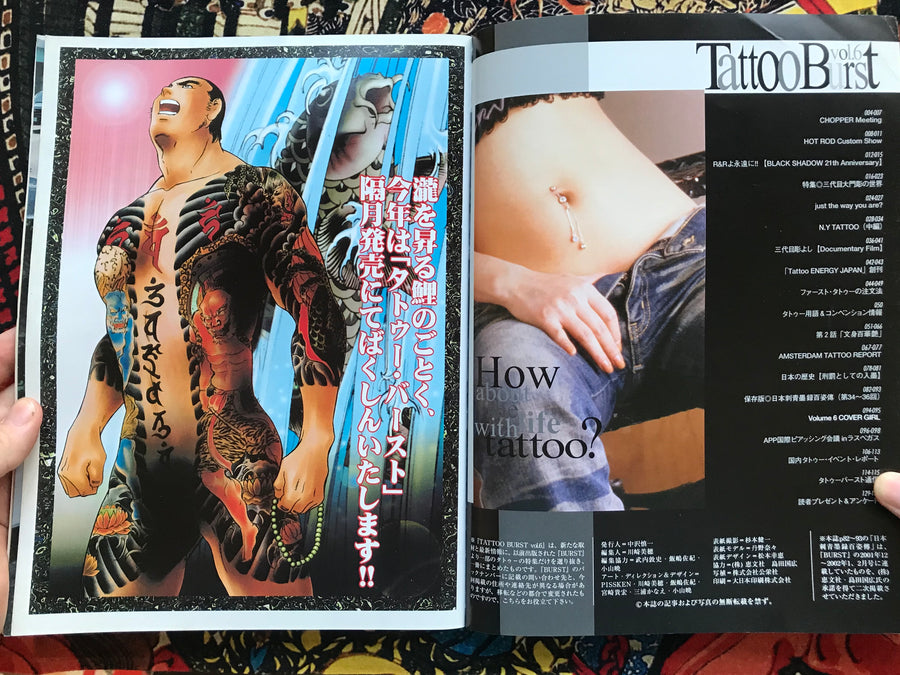Tattoo Burst 1999/6