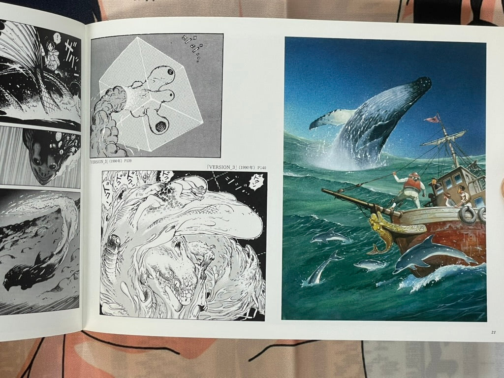 Hisashi Sakaguchi The Beginning (2016/12/23-25)-thumbmail-10
