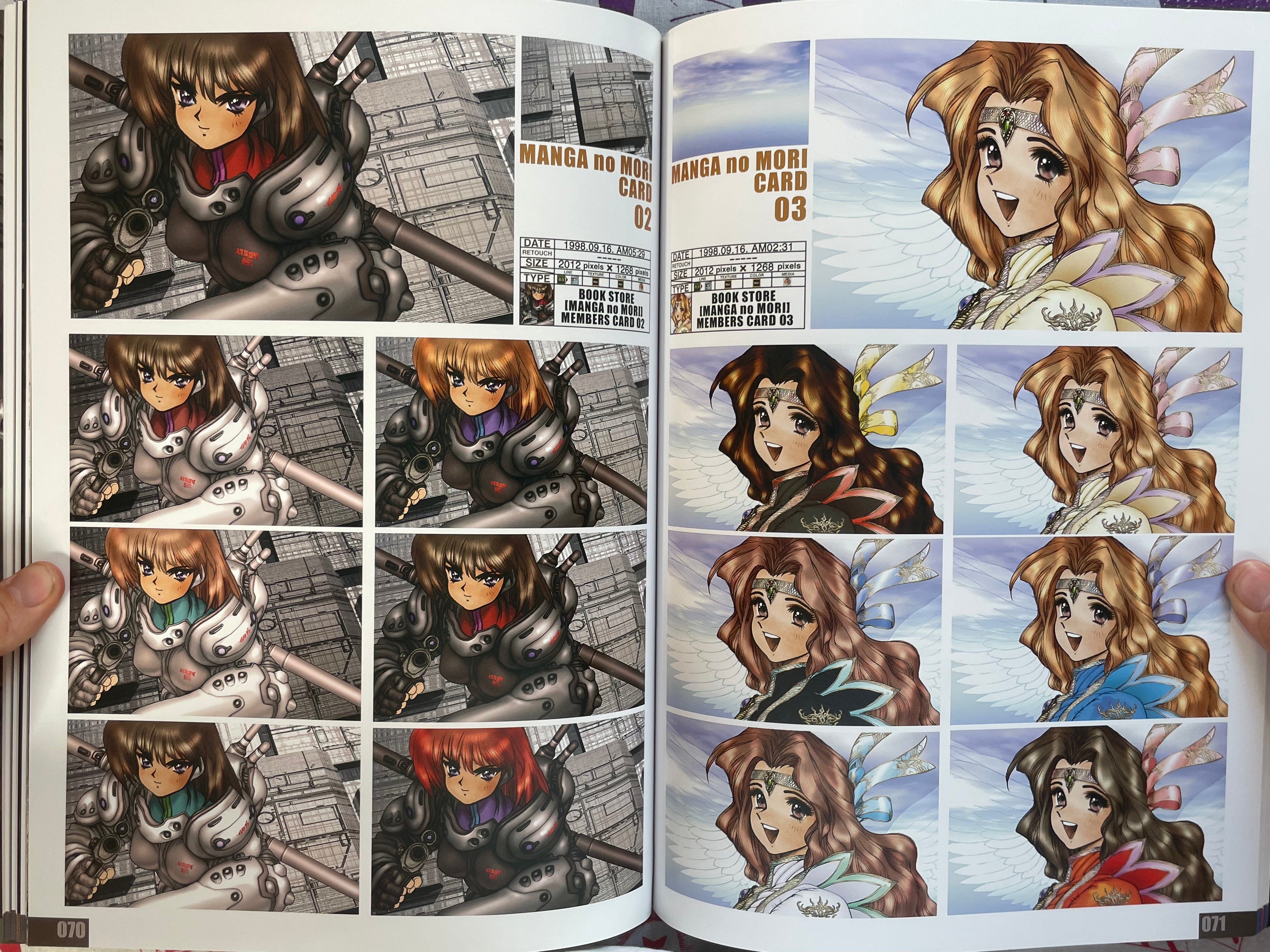 Intron Depot 3: Ballistics by Shirow Masamune (2003)