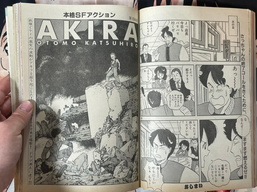 Young Magazine No. 25 (1989/8/14) - Akira Ch. 104-thumbmail-5