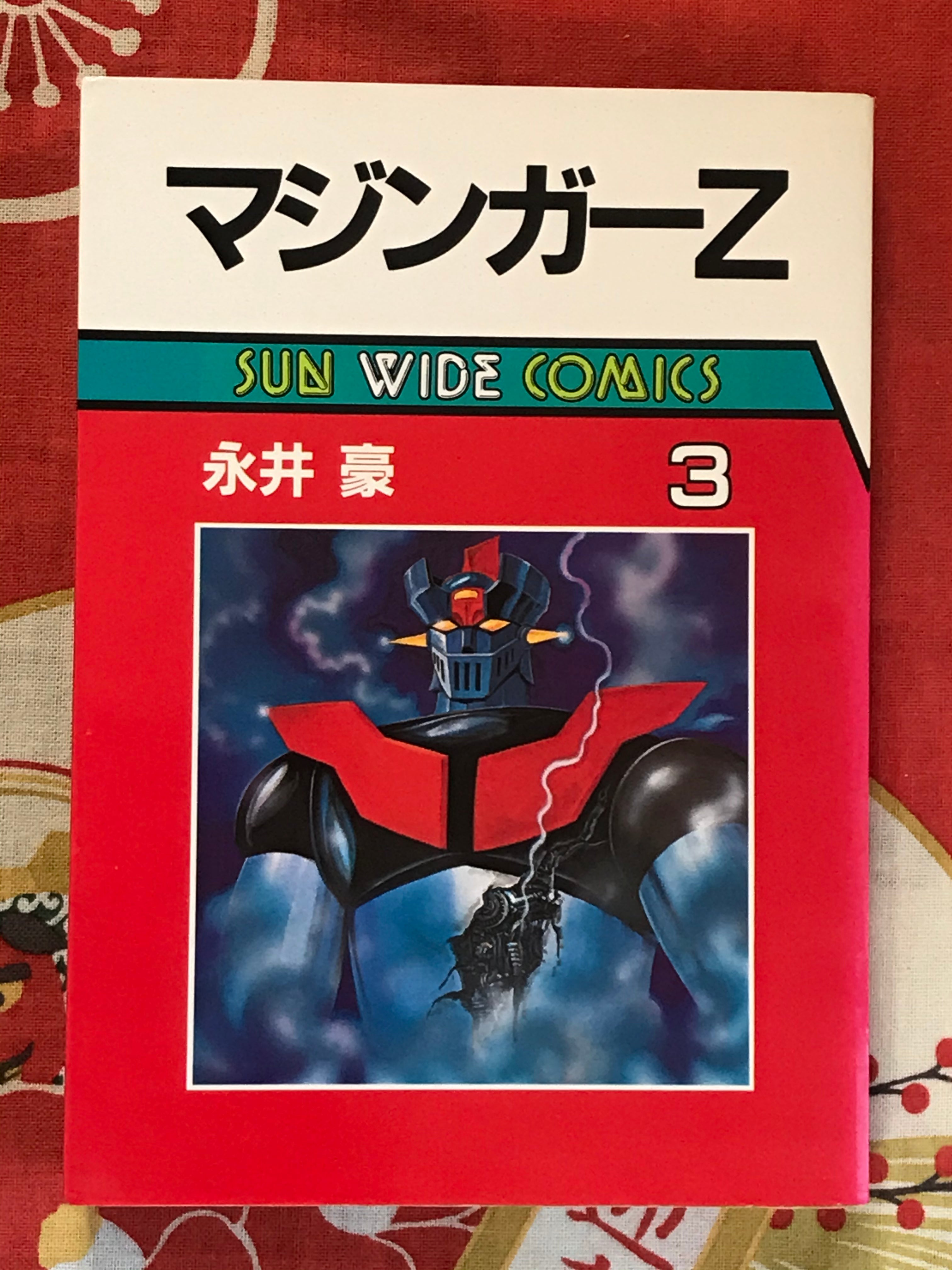 Mazinger Z 1-3 Full Set (1996) by Go Nagai