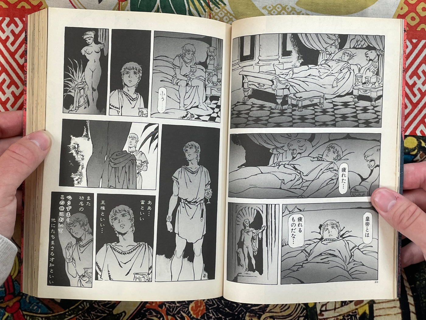 My Name is Nero Full 2 Volume Set by Yasuhiko Yoshikazu (1998)