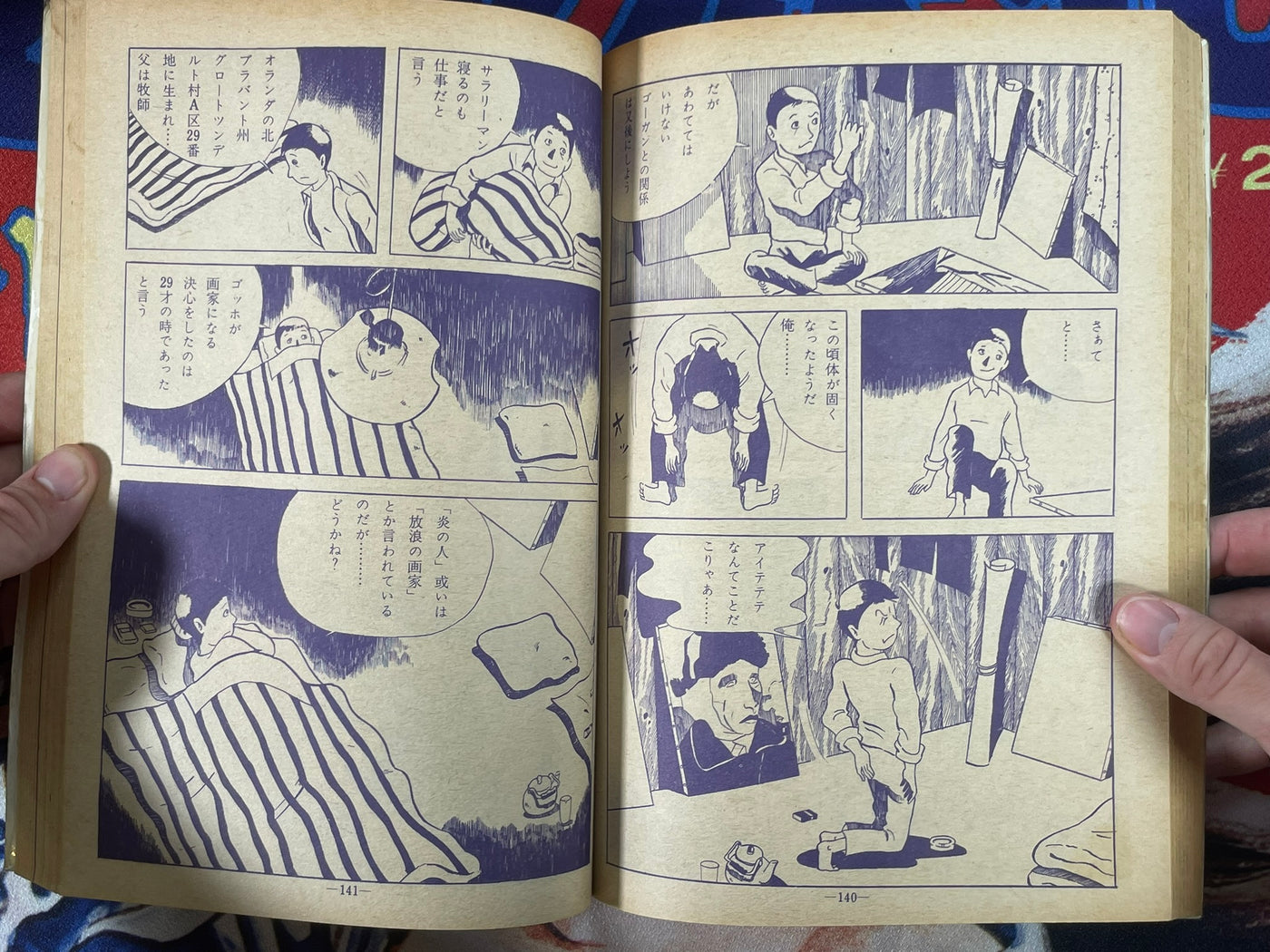 Garo Magazine Issues 37-45 (1968) Full Kamui Den Run by Shirato Sanpei
