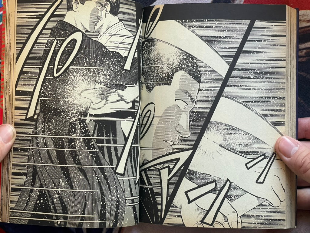 The Man They Called Tiger Mori by Matsuda Naomasa (1996)