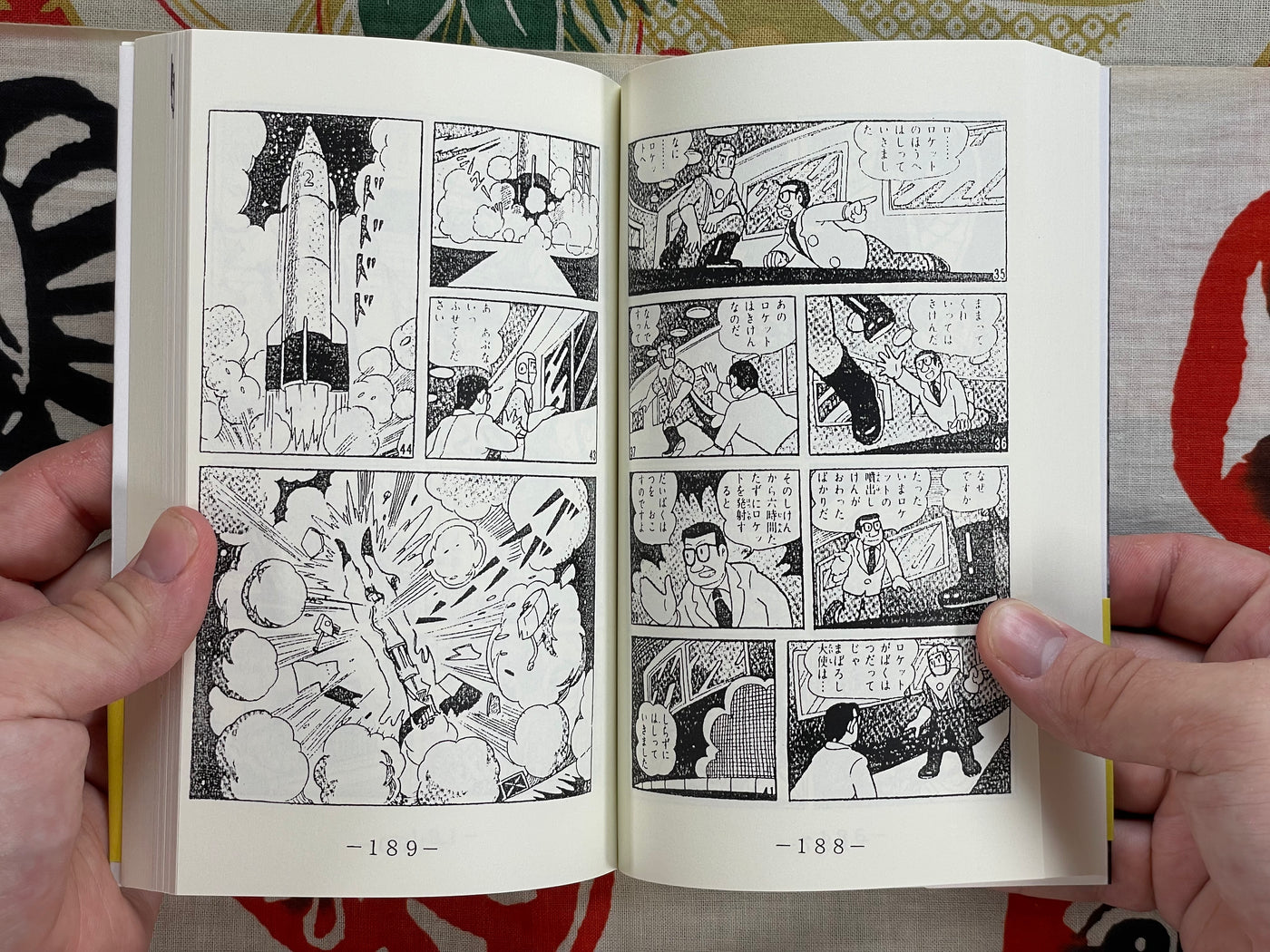 Planet Prince by Masaru Igami BOOTLEG
