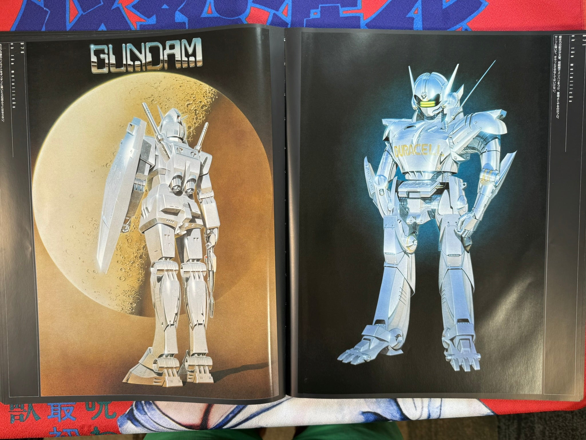 Ek Ton Metallicon (2001) by Hajime Sorayama · Japan Book Hunter