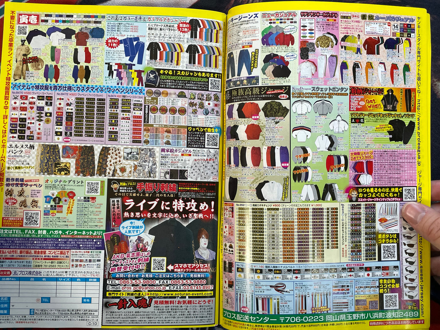 Champ Road Magazine (2012/10)