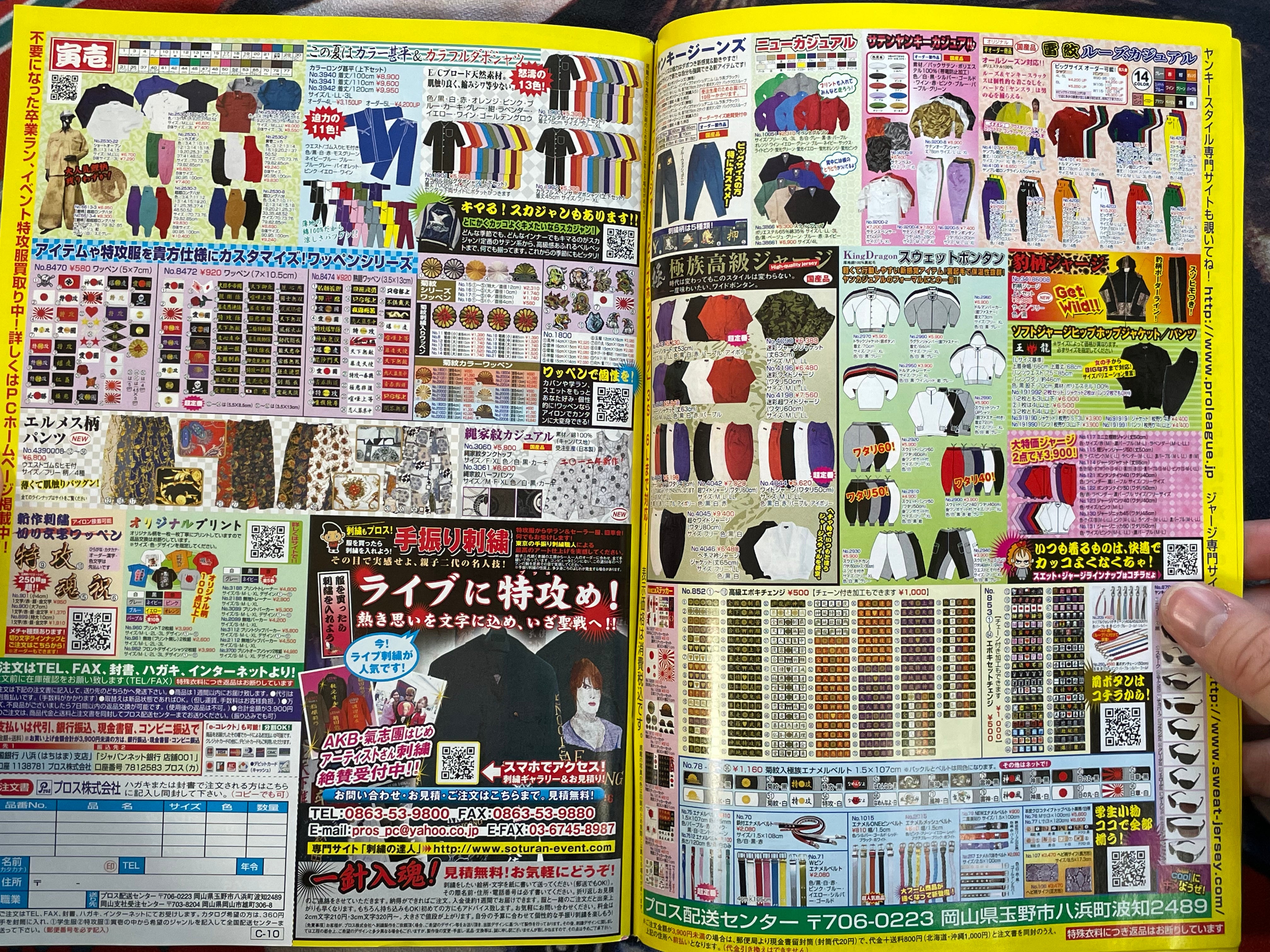 Champ Road Magazine (2012/10)