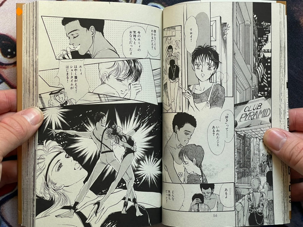 Footstep! by Satoru Makimura (1989 Edition)