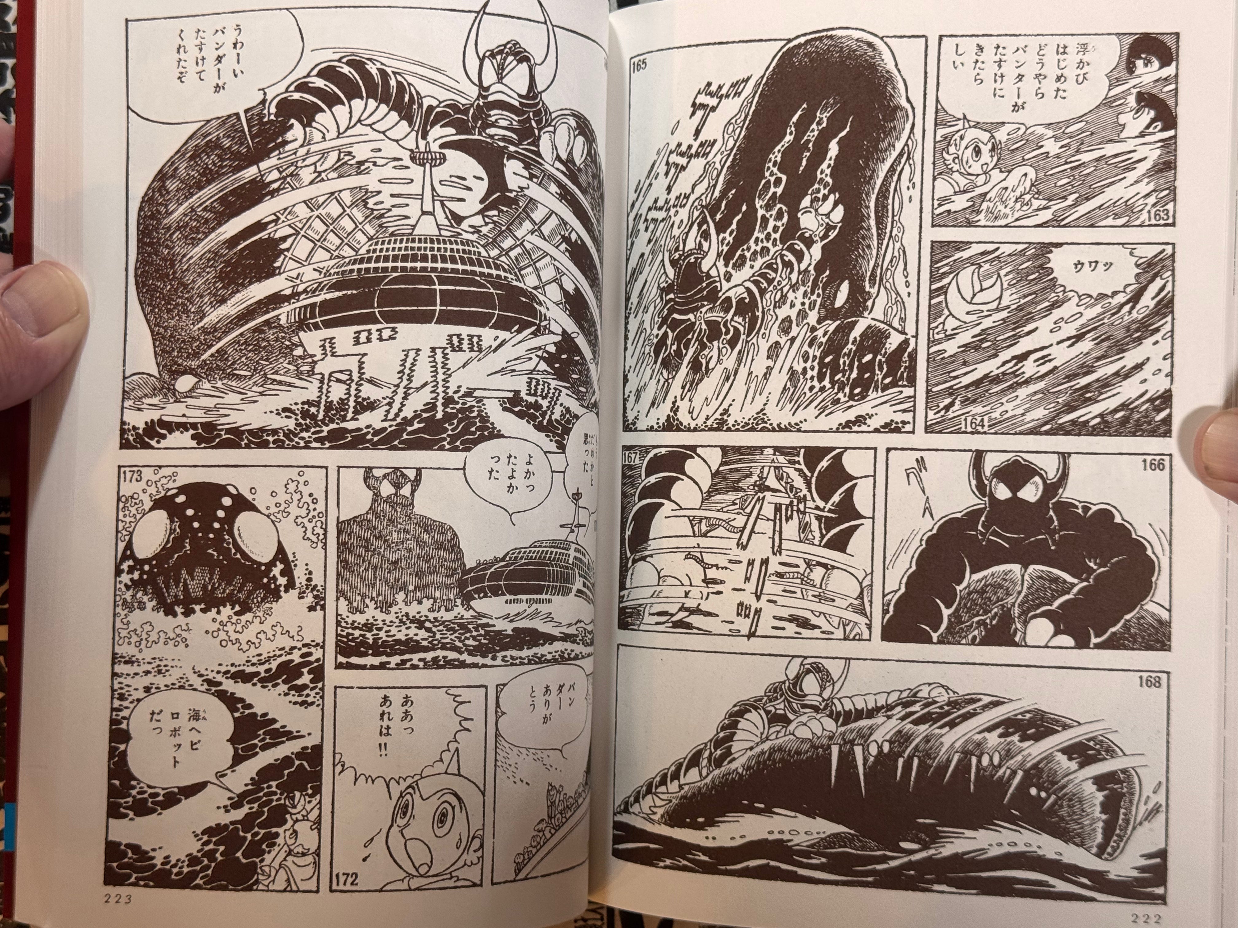 Majin Banda Extra Issue - Reprint of Bokenoh by Inoue Satoru (2006)-thumbmail-27