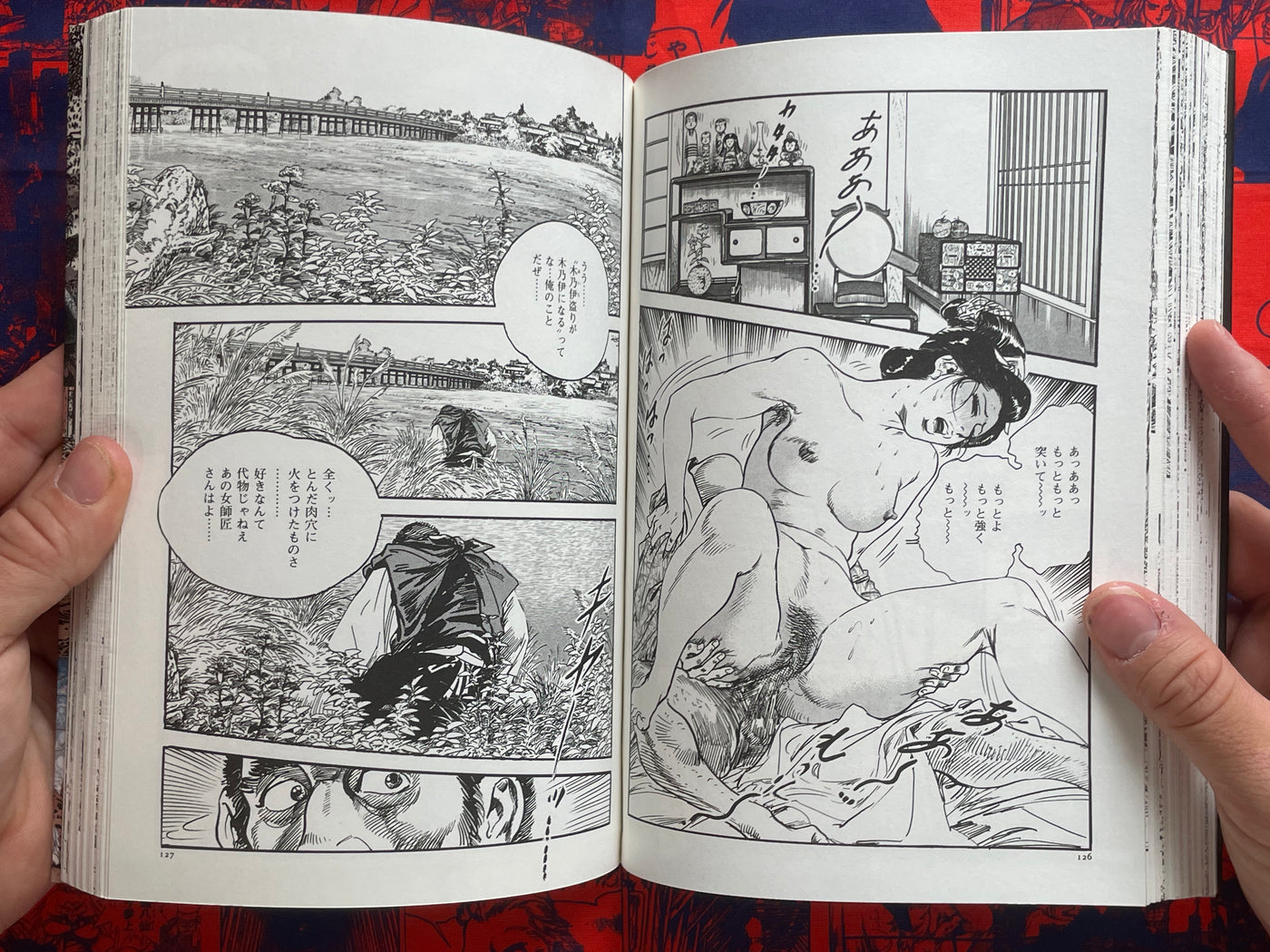 Nyohanbou Sexy Training by Ken Tsukikage (1998)