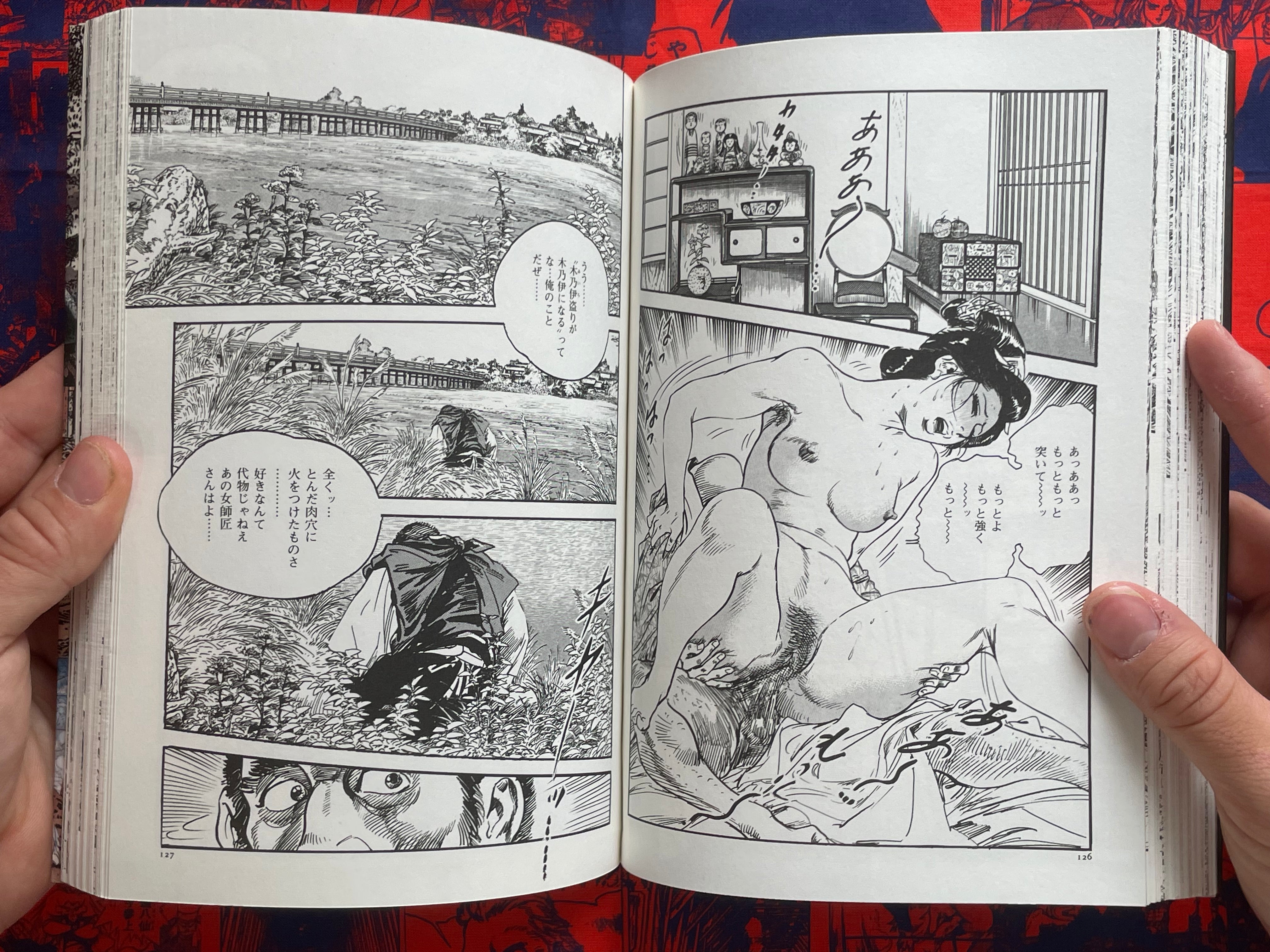 Nyohanbou Sexy Training by Ken Tsukikage (1998)