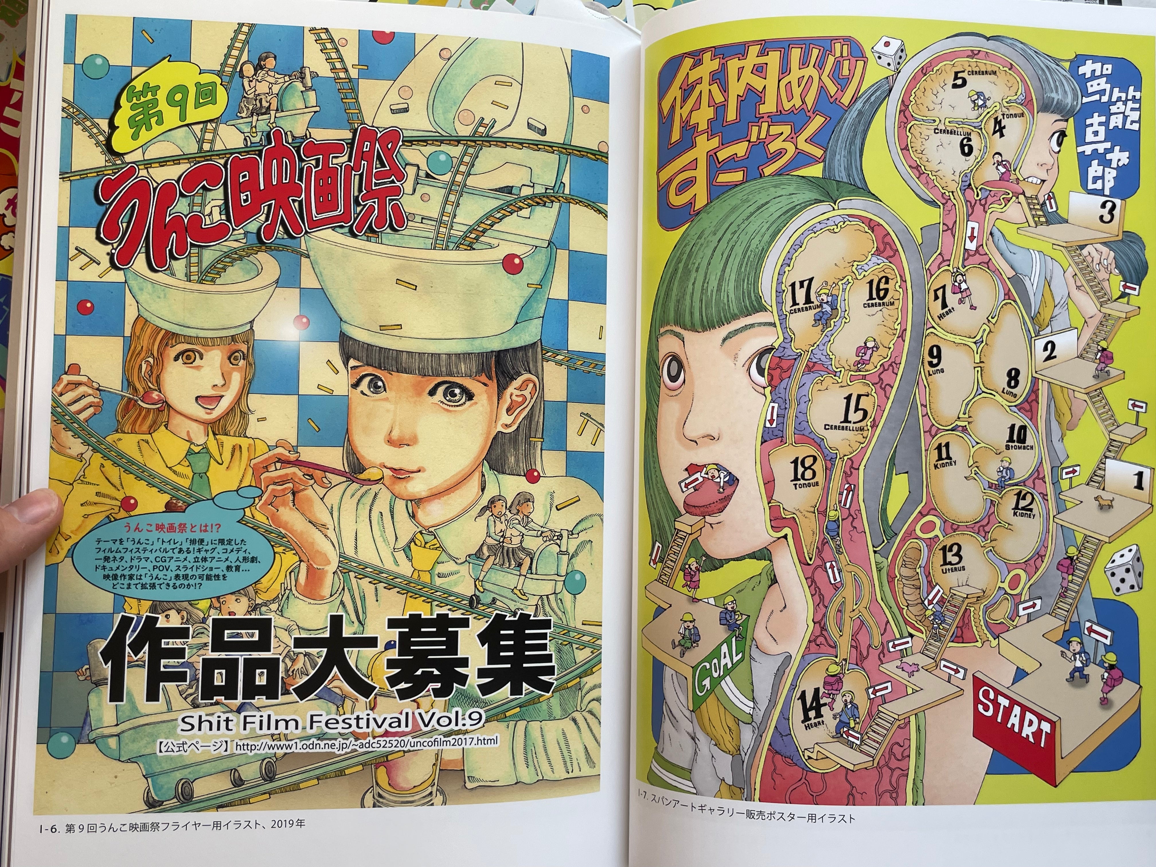 The Most Bizarre Artworks in the World! by Shintaro Kago (2023)-thumbmail-20