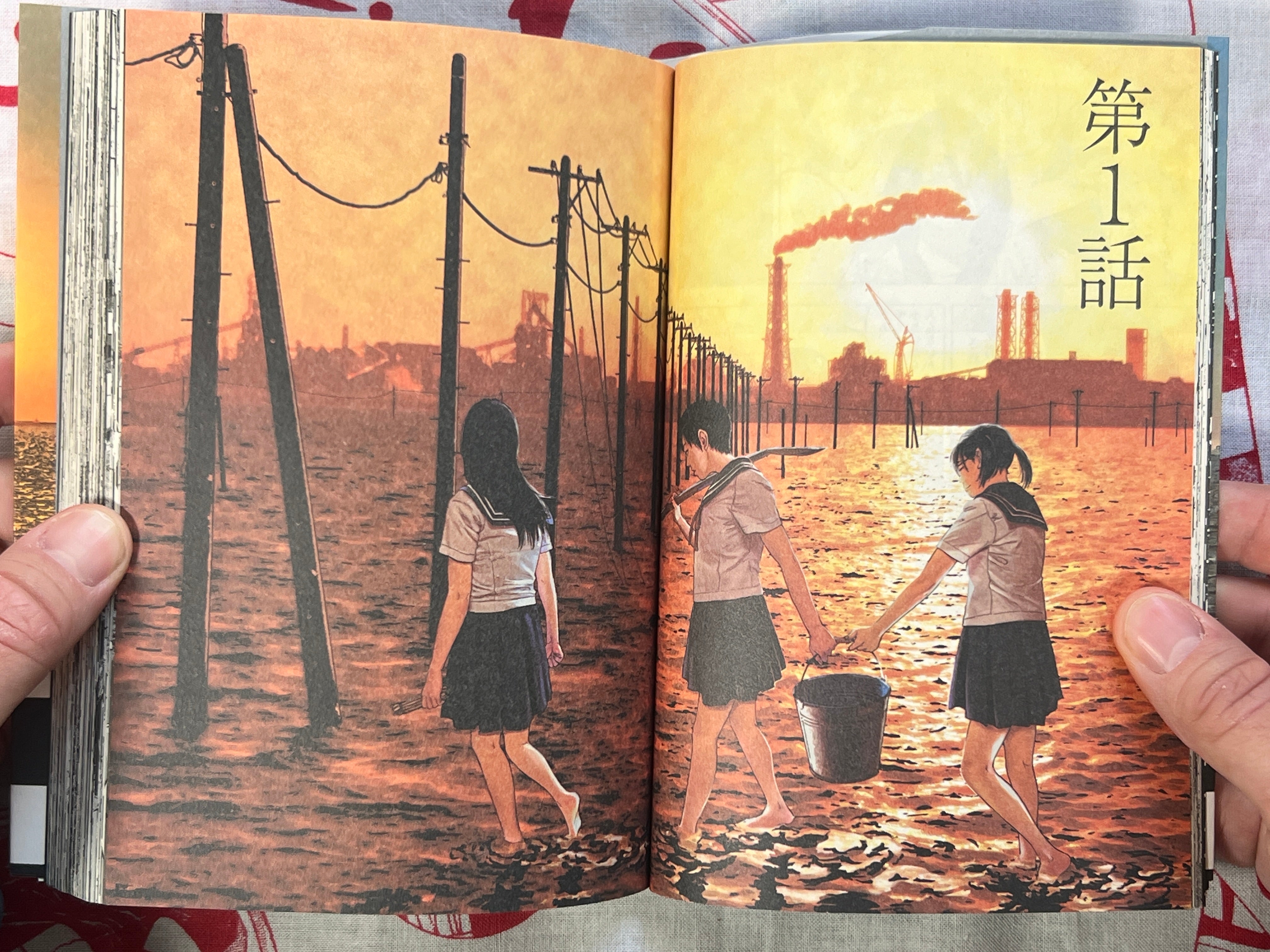 Just Twilight #1 by Kengo Hanazawa (2019)