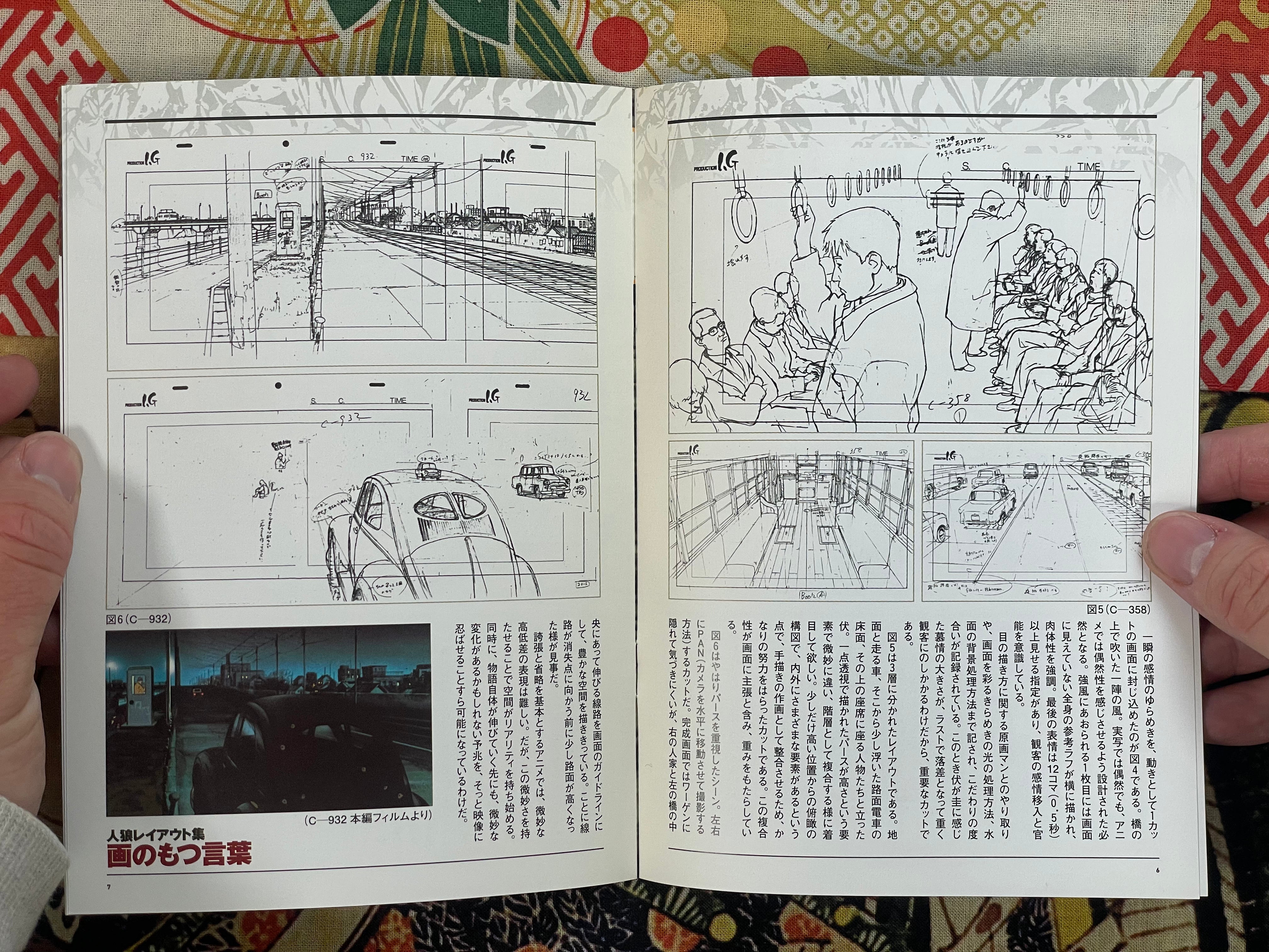 Jin-Roh DTS Edition Slipcover DVD Set by Mamoru Oshii, Hiroyuki Oikiura (1999)