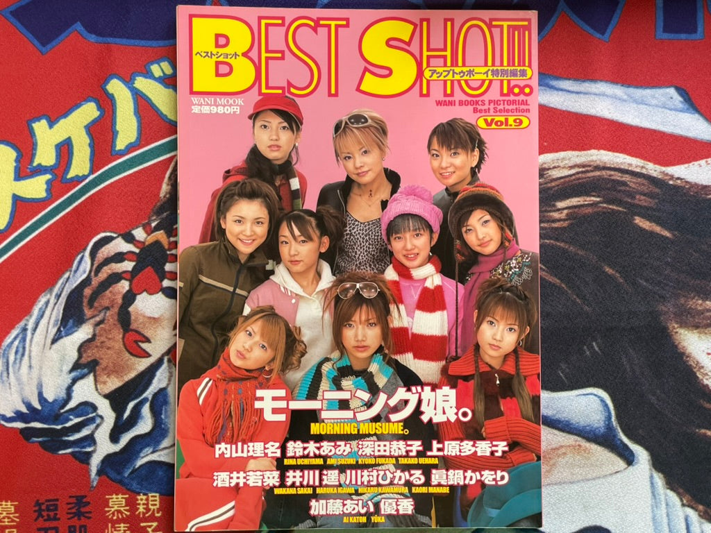 Wani Mook: Best Shot!! Vol. 9 (2001)